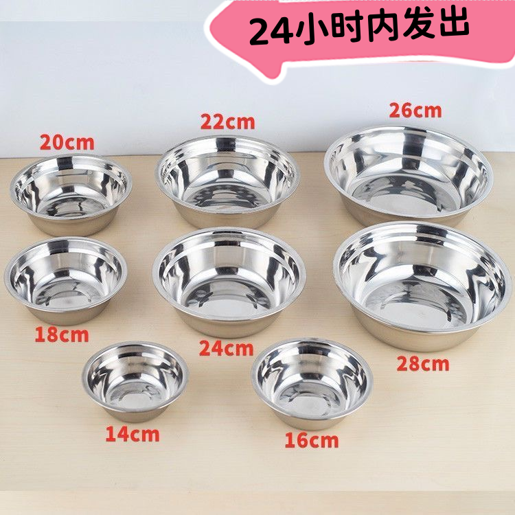 加深泡面碗日常菜盆饭店餐厅家用卷边特厚不锈钢汤盆饭盆加厚饭碗