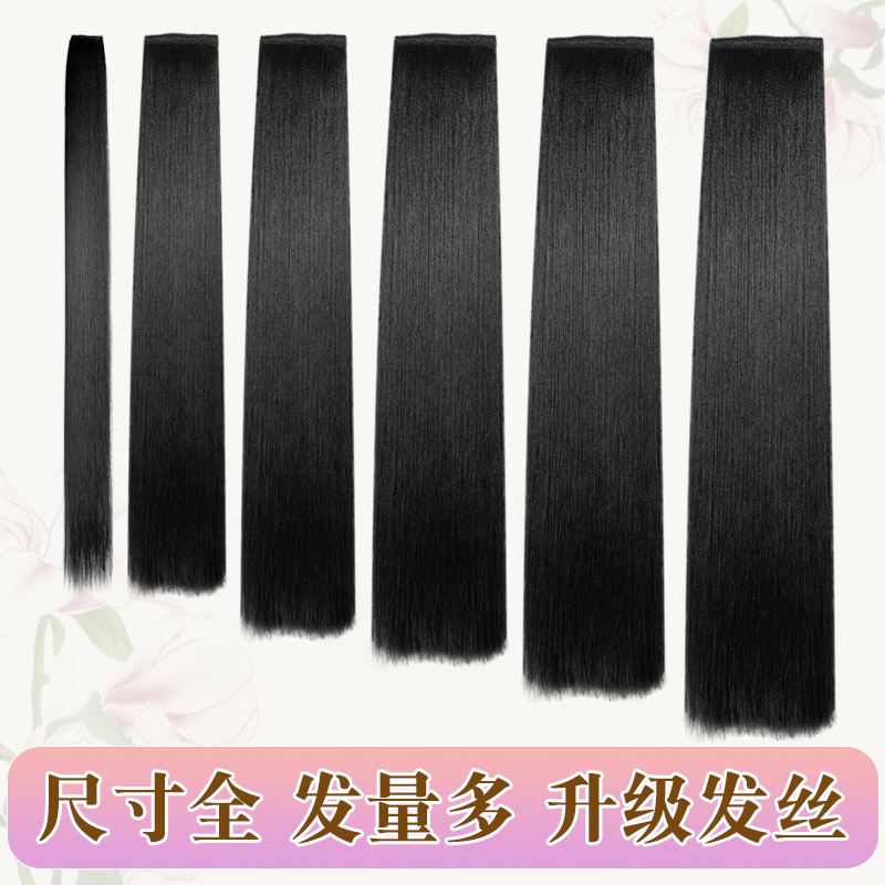 假发片化妆师专用发排古风古装汉服一片式玉米须直发头发盘发发片