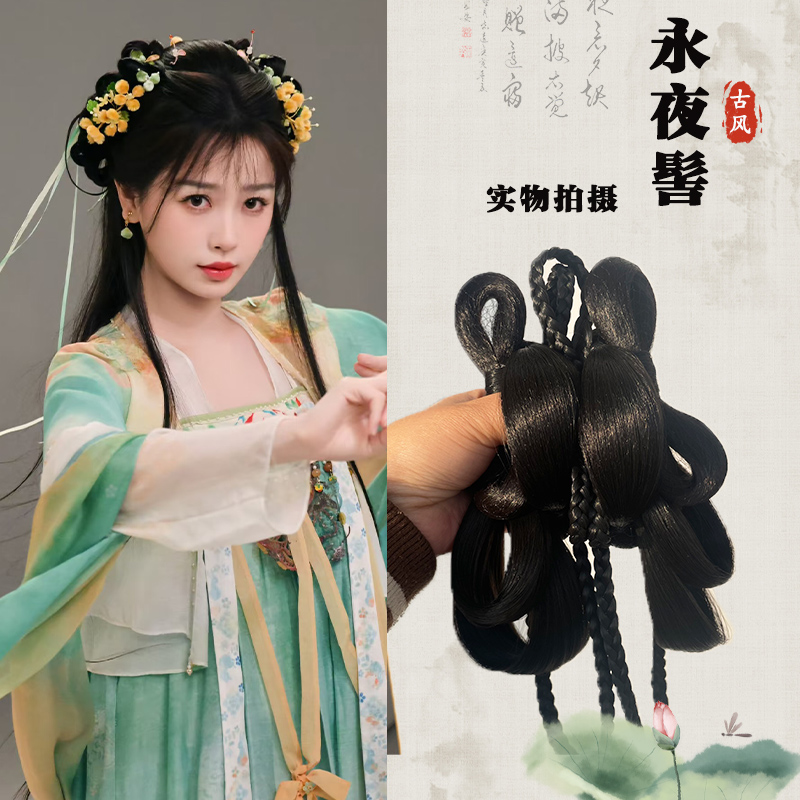 古装发包一体式懒人款全发丝发髻影视剧永夜星河仿凌妙妙cos假发