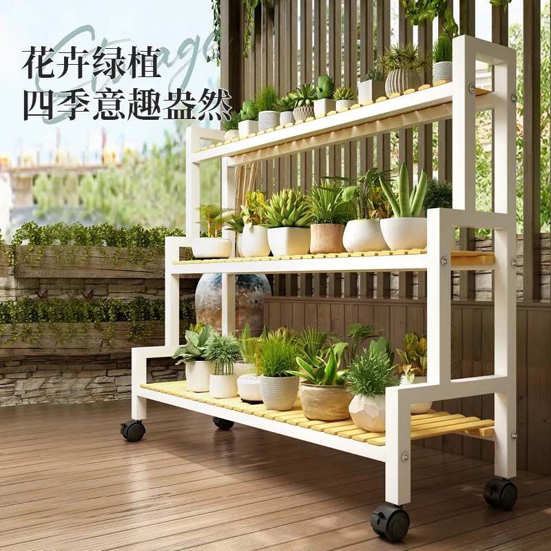 花架置物架阳台花架子客厅落地式铁艺实木质多层植物多肉花盆托架