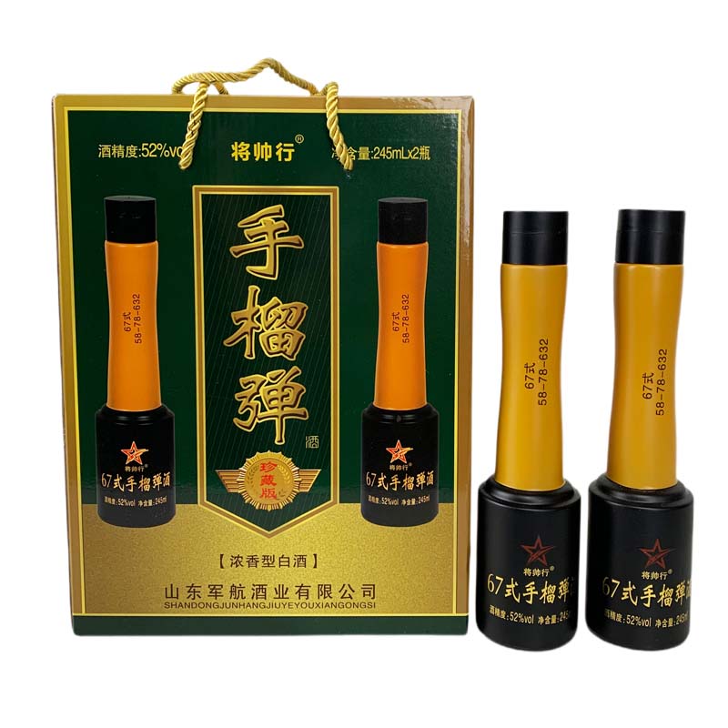 将帅行52度浓香型异形瓶聚会高度手榴弹酒245毫升/瓶52度245