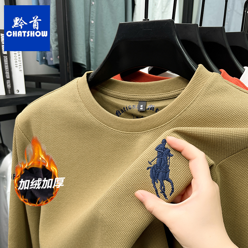 爆款时尚加绒刺绣圆领男士棉卫衣冬季新款休闲保暖套头衫打底衫男