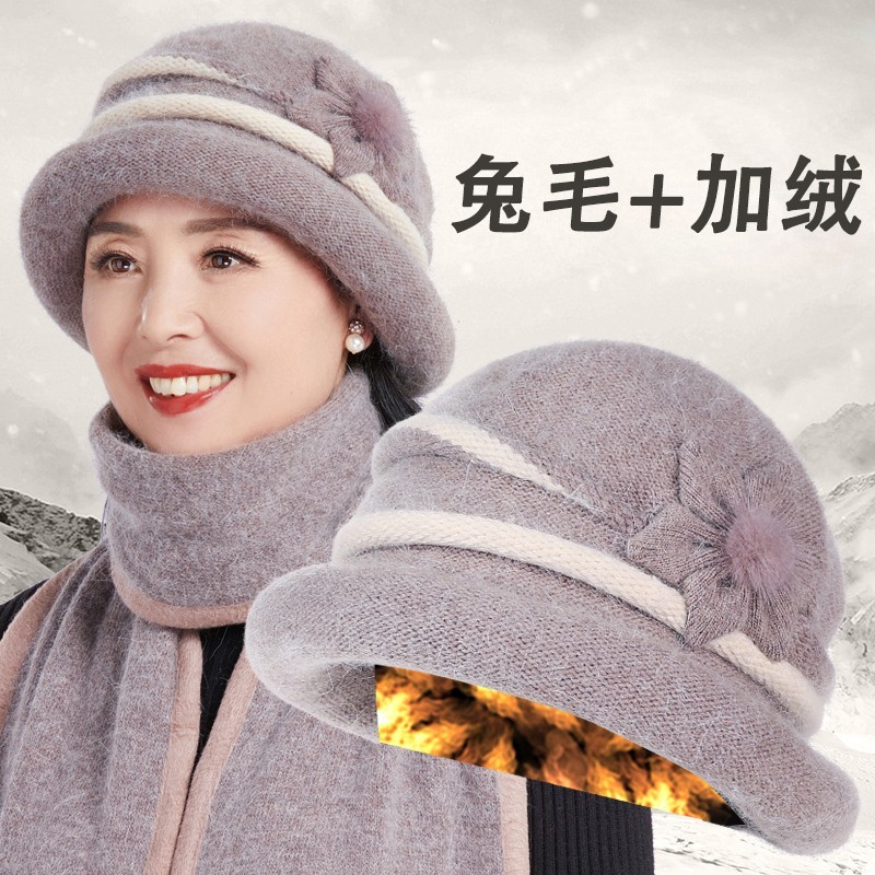 妈妈帽子女冬季老年人冬天奶奶洋气老太太加绒保暖针织毛线帽围巾
