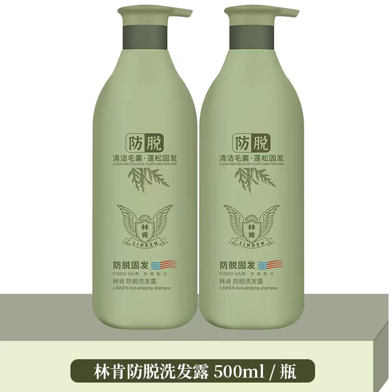 linken/林肯【实体店发货】林肯侧柏叶防脱固发蓬松清洁毛囊洗发露