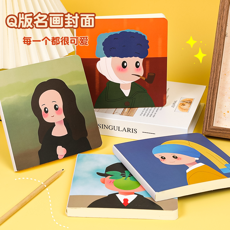 名画卡通方形笔记本迷你口袋本空白手帐本盖章本可爱少女心日记本
