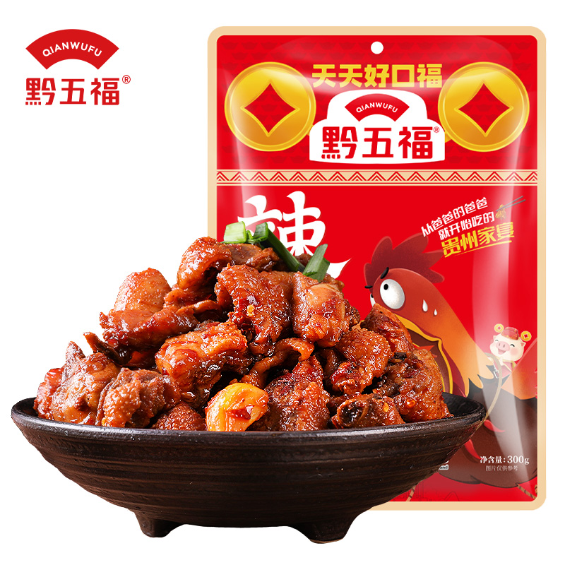 黔五福辣子鸡300g美食老字号小吃即食麻辣小吃贵州匠心
