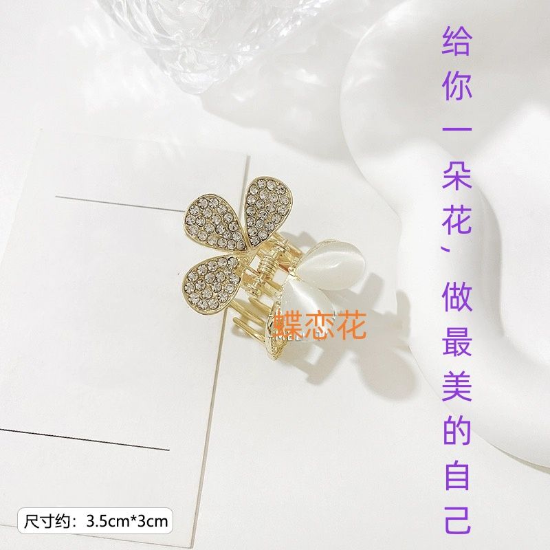 猫眼石花朵小号轻奢抓夹专用盘发发卡新款中号夹子后脑勺发夹头饰
