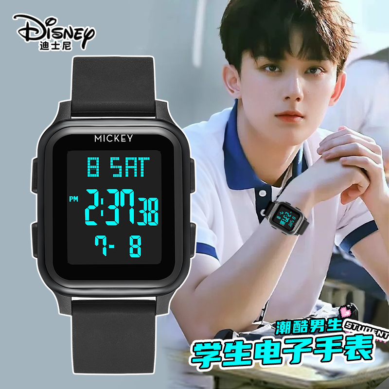 迪士尼学生手表初中生手表男爆款运动初高中生儿童男孩数字电子表