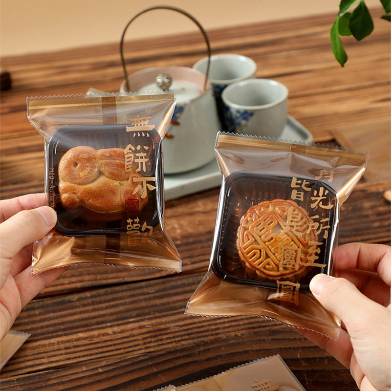 加厚月饼包装袋蛋黄酥包装袋子机封袋中秋新款带底托50克80克100g