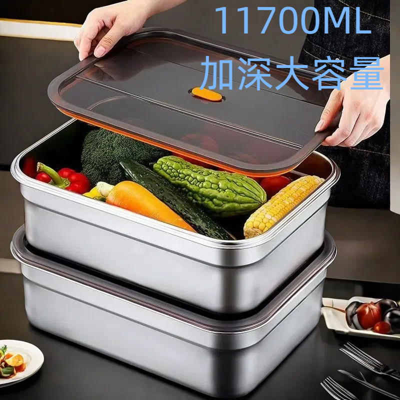上钢大容量不锈钢保鲜盒冰箱收纳盒带盖密封防漏户外摆地摊盆家用