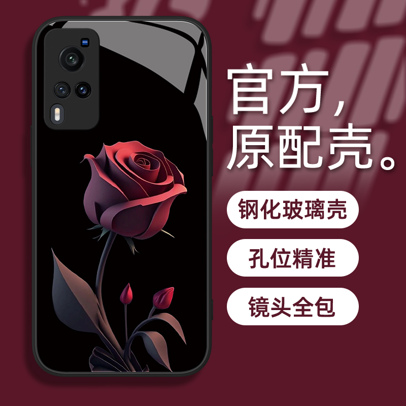 适用于vivo X60暗红玫瑰简约全包手机壳钢化玻璃网红创意防摔女款