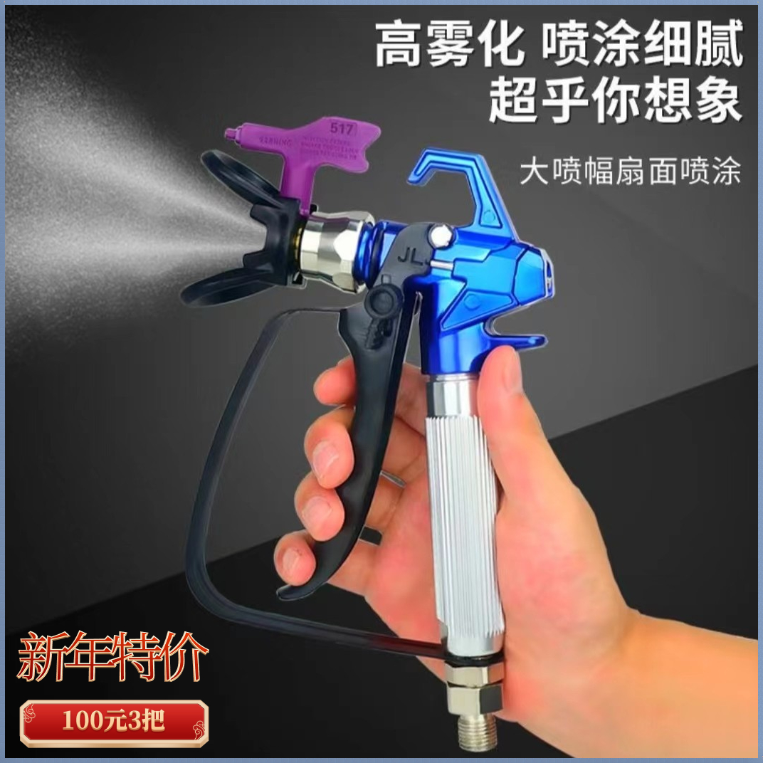 水包砂喷漆机喷枪精品雾化耐磨通用耐用细腻雾化精密升级产品展示