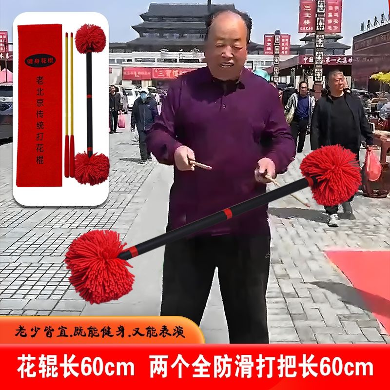 花棍60cm长可选红粉绿三色防滑打把送备注未选随机发色彩鲜艳健身