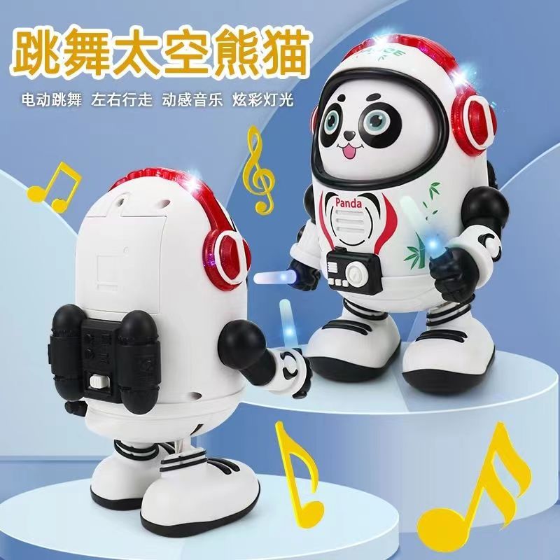 跳舞太空熊猫机器人电动跳舞炫酷灯光动感音乐早教益智儿童玩具