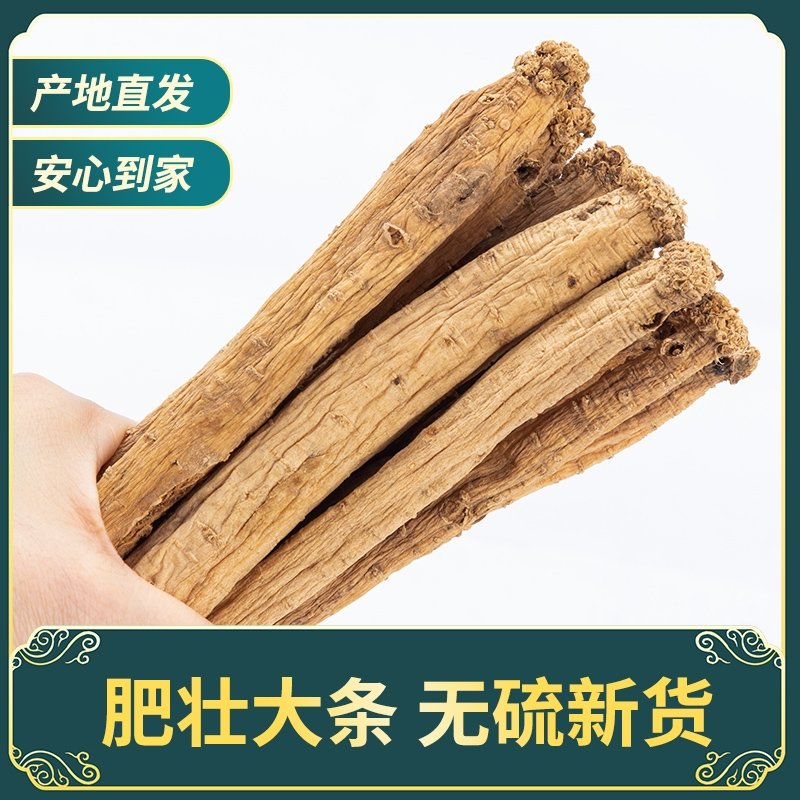 甘肃岷县党参条产地发货原色无硫熏更安心煲汤泡水炖肉黄芪党参