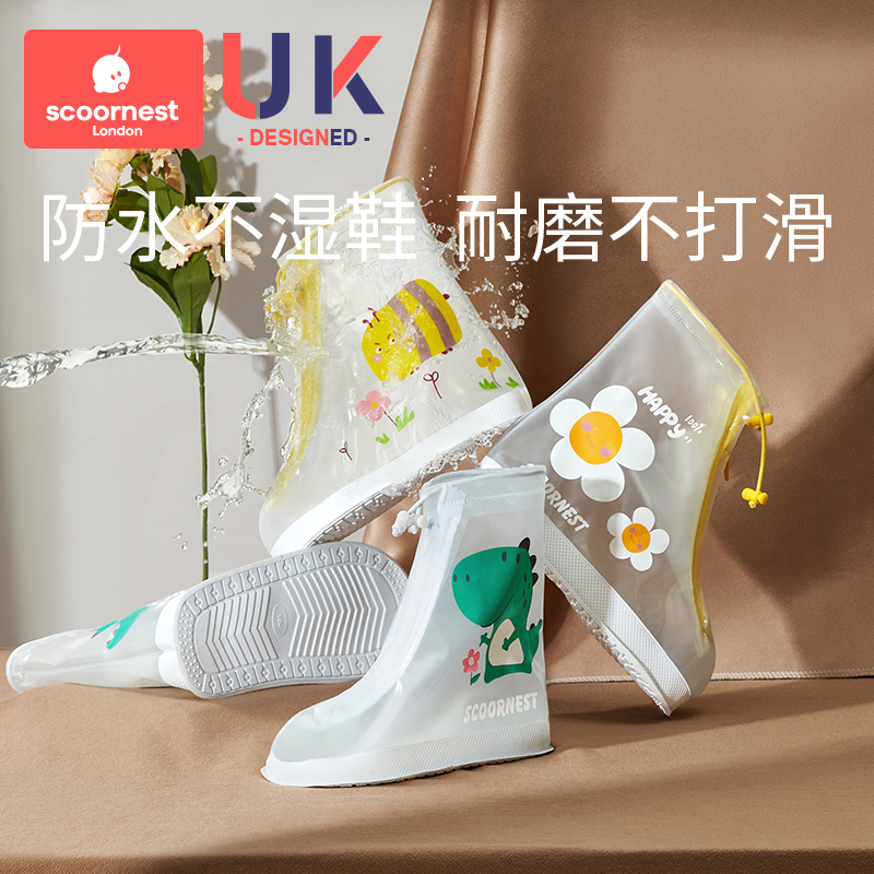 科巢儿童透明雨鞋雨靴套防水防滑男童雨天套鞋加厚耐磨高筒雨套鞋