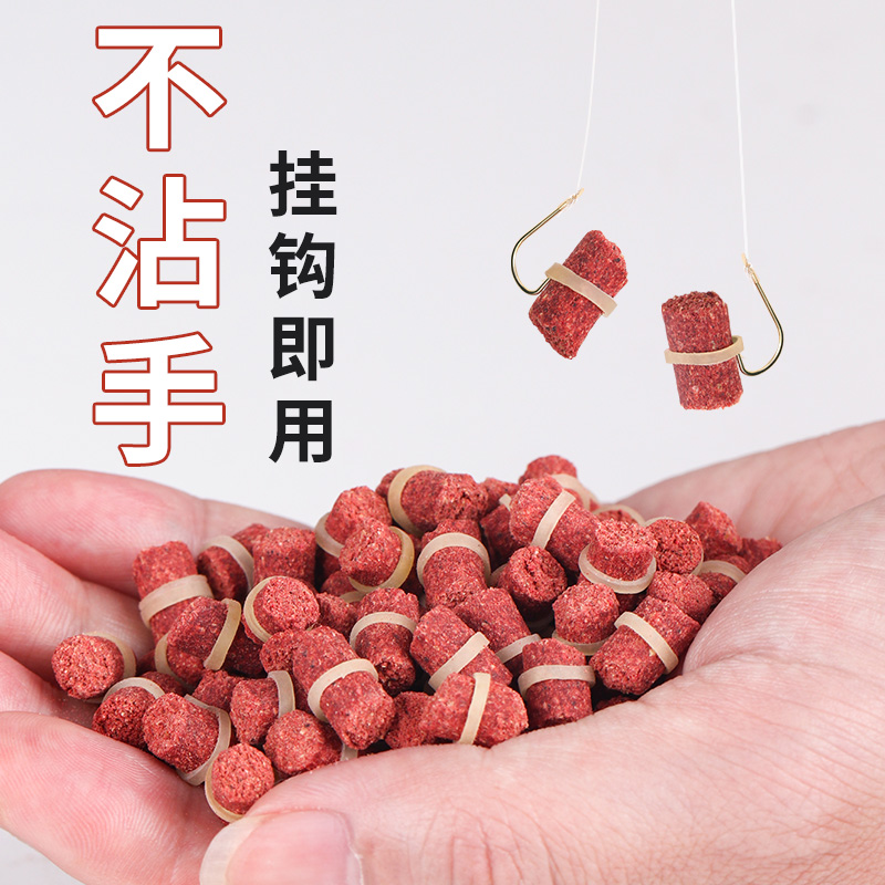 威拓森 红虫蚯蚓颗粒窝料钓鱼打窝鲤鱼饵料鲫鱼皮筋颗粒鱼饵秋冬