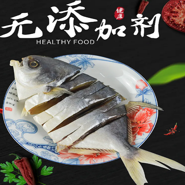 阳江特产渔民自晒金鲳鱼干3条、6条装海味干货（单条200g-250g)