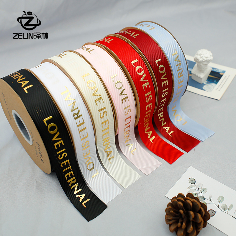 泽林日常百搭烫金螺纹丝带鲜花装饰蝴蝶结彩带玫瑰花束包装缎带