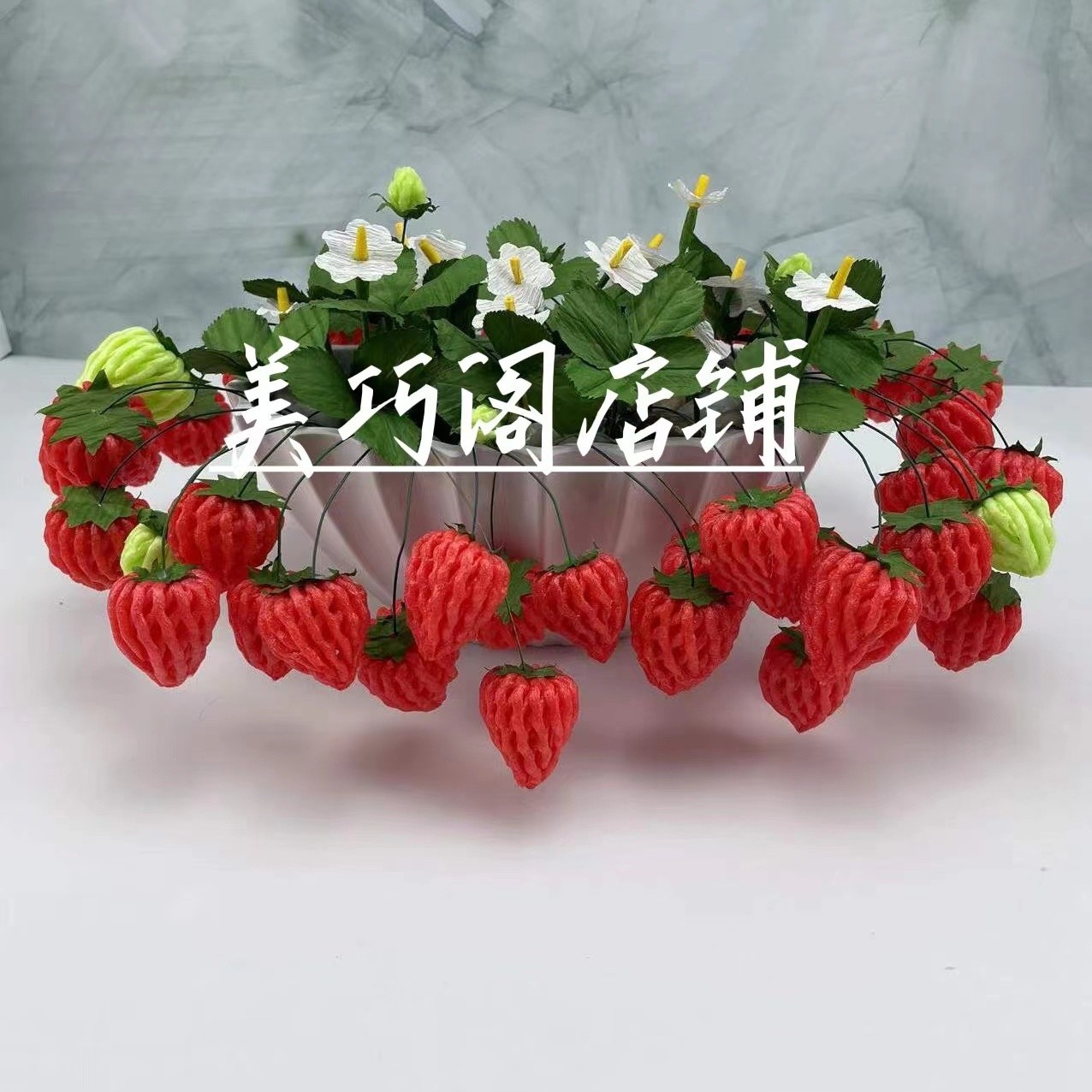 水果网草莓材料包水果网套手工DIY成品叶子（送教程）