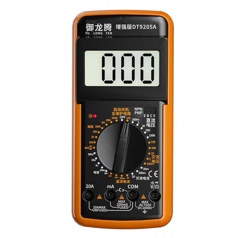 万用表数字高精度智能防烧电子电工专用测电流便携