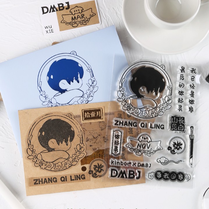 Kinbor盗墓笔记硅胶印章 稻米DIY印章装饰/手账打底