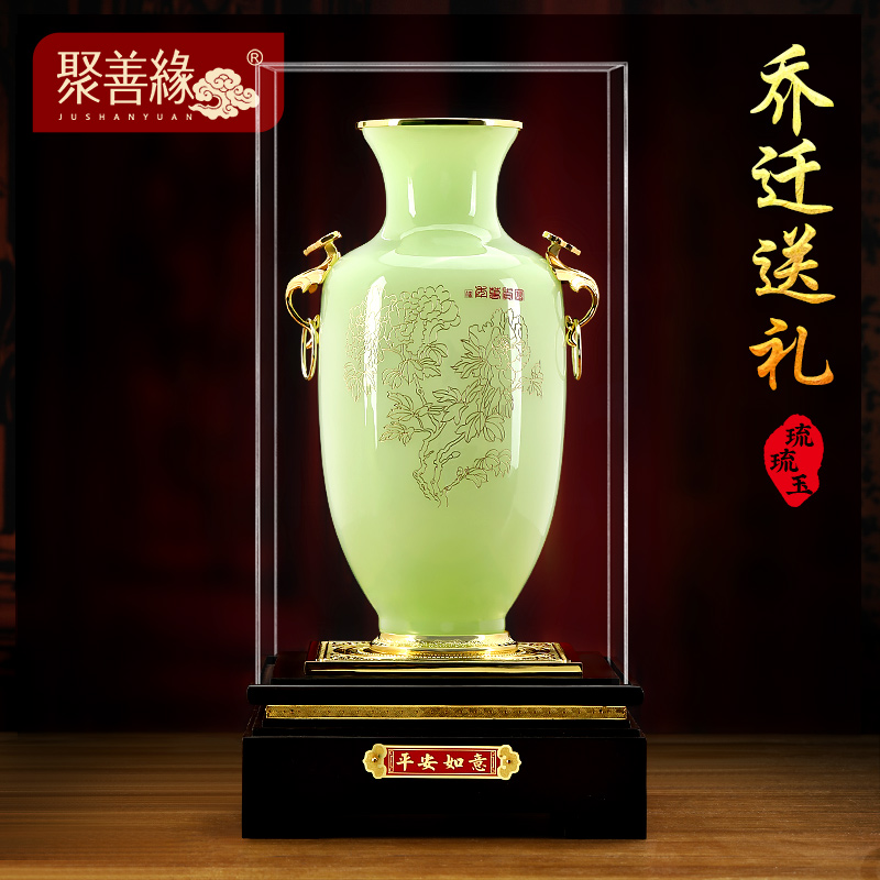 高档琉璃玉花瓶摆件客厅玄关酒柜装饰品高档大气乔迁新居送礼礼品
