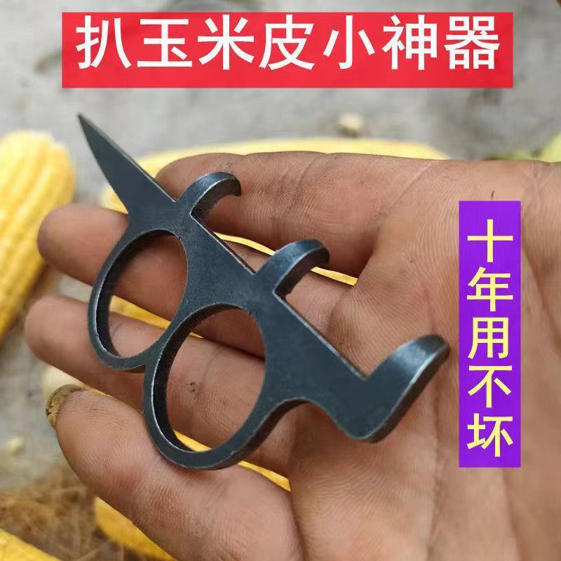 智创扒苞米玉米皮一把抓扒棒子工具小神器新款剥玉米签字子脱粒苞