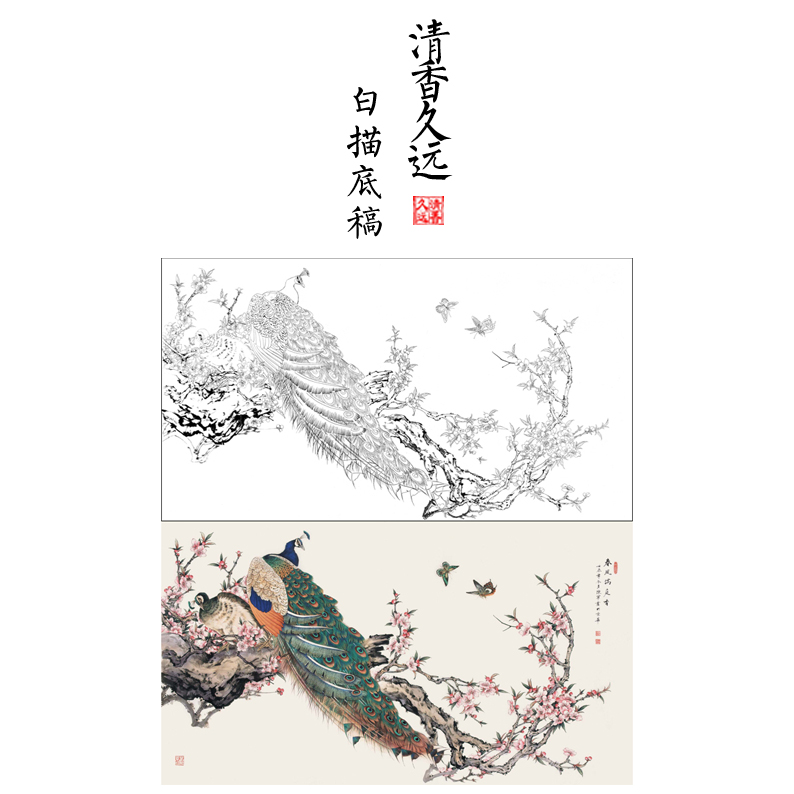 陈军工笔画白描底稿桃树孔雀多种白描尺寸可选有A3步骤图可选L765