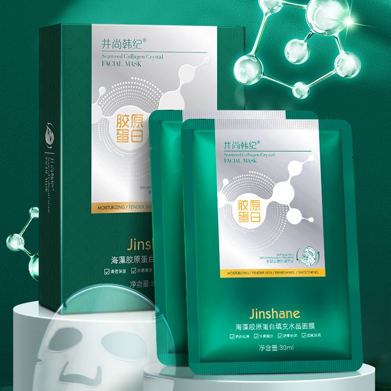 【拍一发六】井尚韩纪海藻胶原蛋白填充水晶面膜