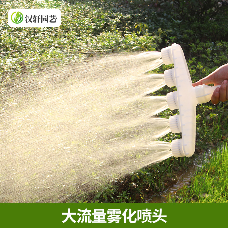 汉轩浇地浇水神器浇菜农用喷头浇水机塑料大流量洒水大棚雾化浇花