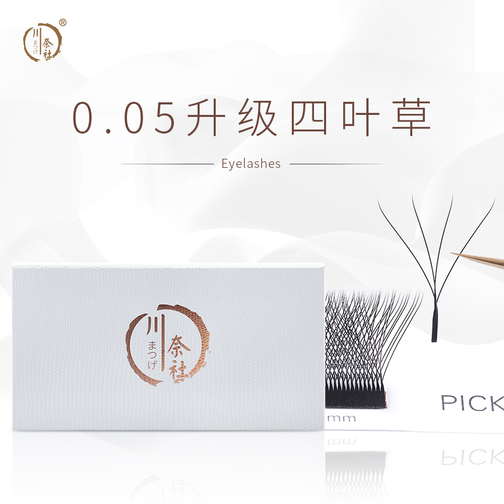川奈社0.05四叶草睫毛美睫店专用柔软不散根嫁接浓密大花假睫毛