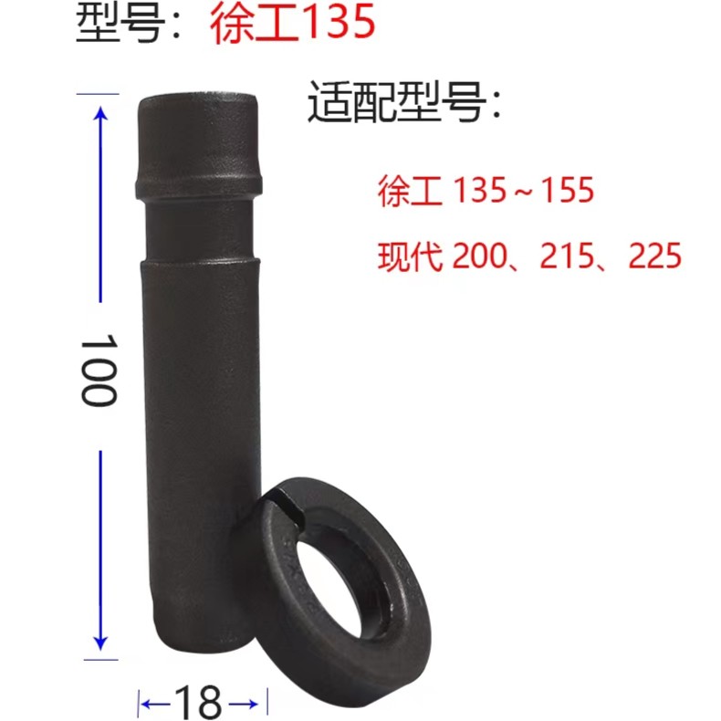 单边防脱 老款 徐工135~150老款 与新款【5个起包邮】