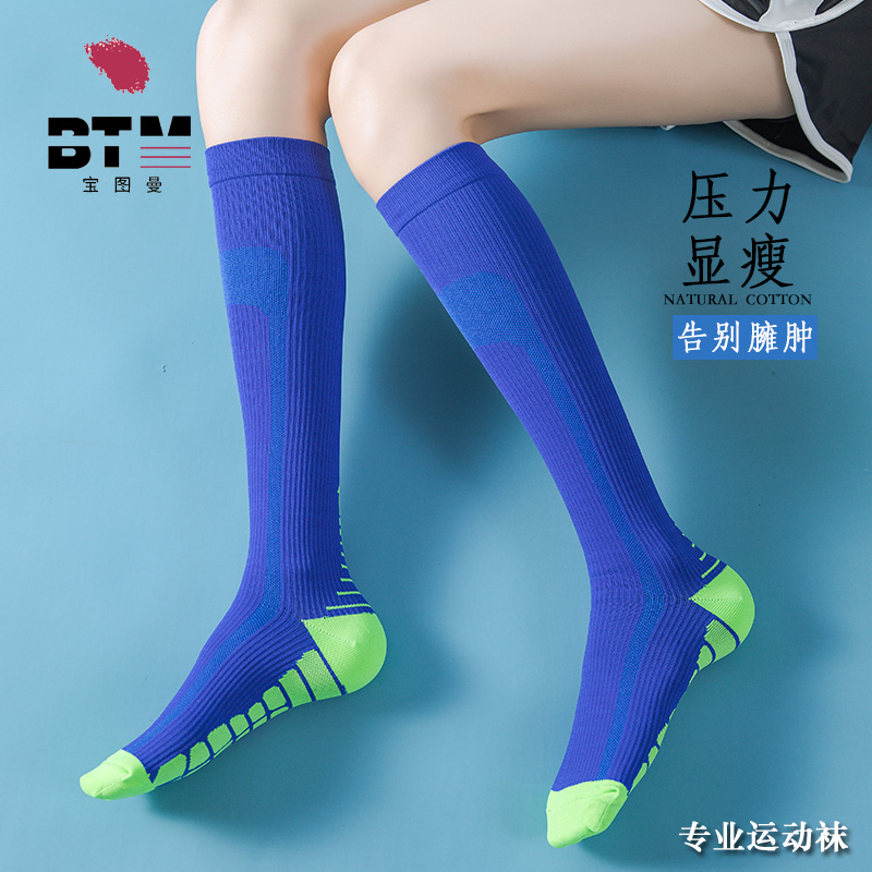 买1送1专业运动袜小腿袜女士速干健身跑步跳绳秋冬季马拉松压力袜