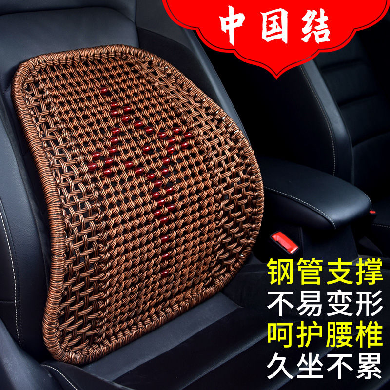 汽车加粗手编腰靠车靠垫夏四季透气货车驾驶座护腰腰枕办公室靠背