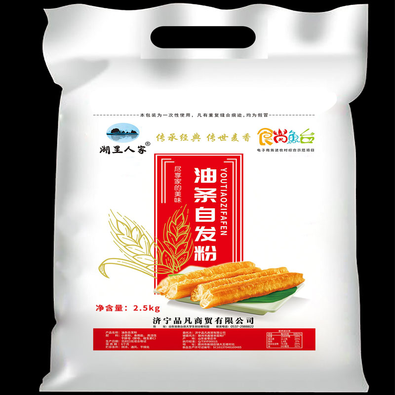 湖里人家油条自发粉5斤安心油条专用预拌粉家用自发粉2500g500g
