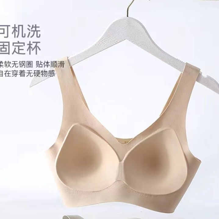 【第三件半价】固定乳胶垫背心夏季文胸不变形8004（3件装）