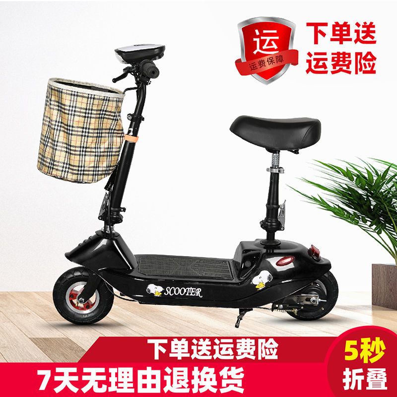 小海豚电瓶车迷你折叠两轮小型女士代步车成人电动车锂电池滑板车