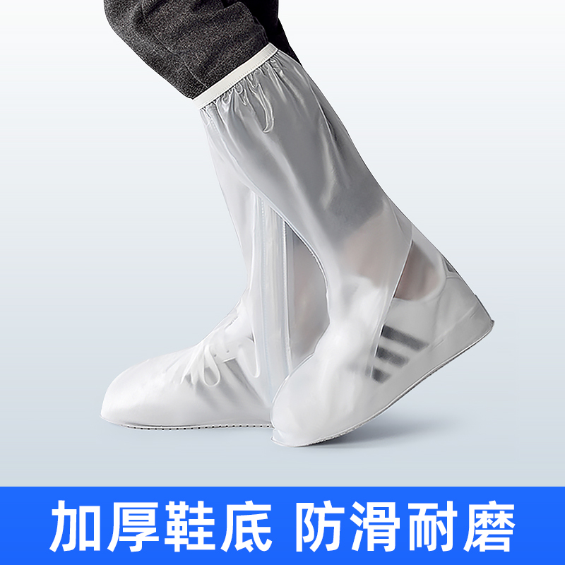 雨鞋套防水防滑加厚耐磨女脚套下雨天高筒男骑行雨靴儿童防雨鞋套