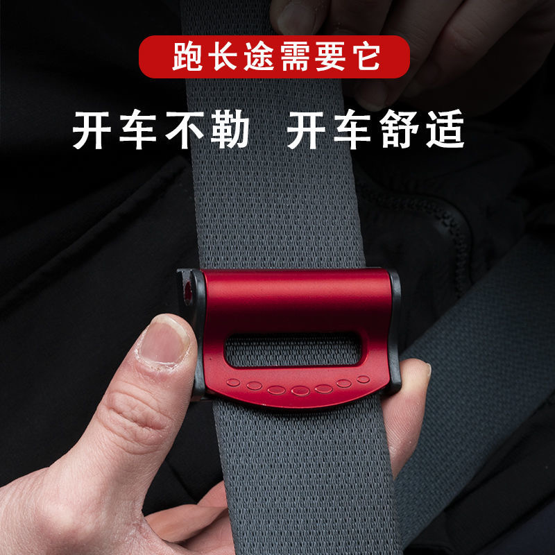 汽车安全带锁止器孕妇大肚防勒安全带限位器保险带松紧调节固定夹