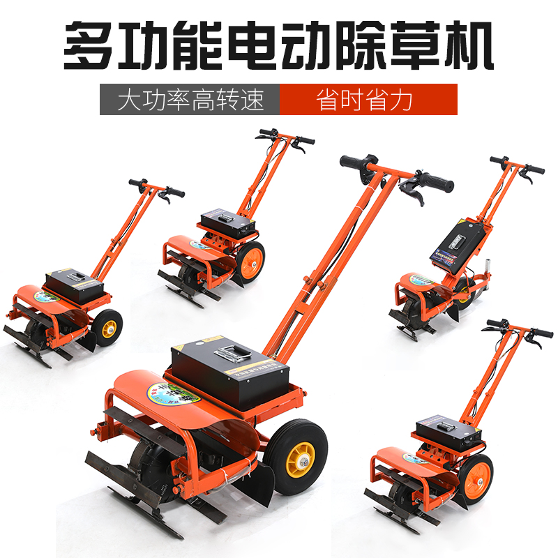 电动除草机小型微耕机锂电池除草神器多功能开荒松土电动锄草机