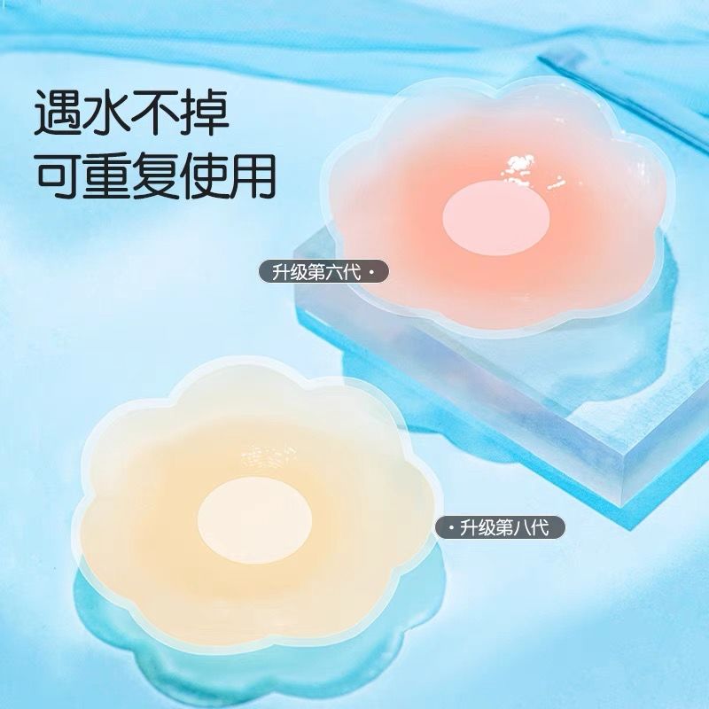 乳贴防凸点隐形防走光胸贴男女薄款硅胶防汗乳贴女婚纱吊带礼服