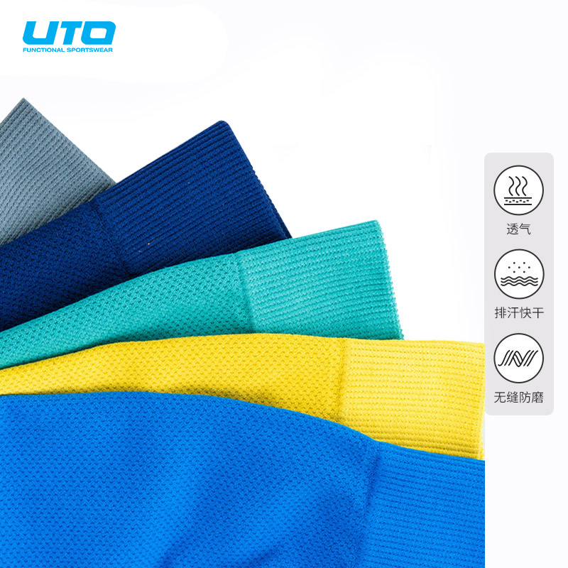 UTO/悠途速干男式平角裤2.0两条装运动亲肤透气弹力柔软男款内裤