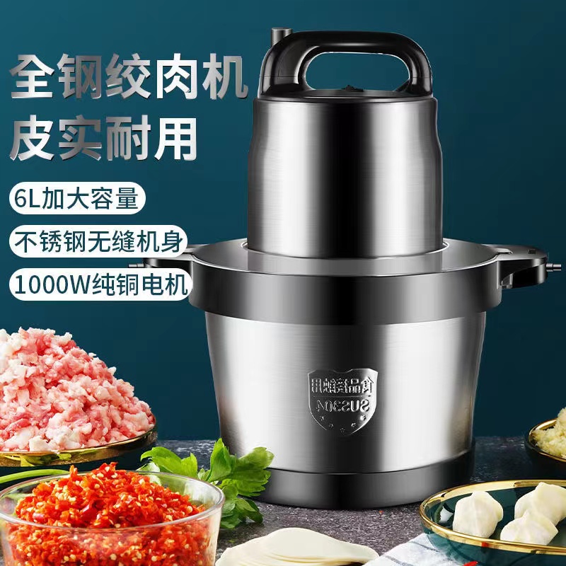 好厨宝6升家用商用超大容量绞肉绞菜和面机