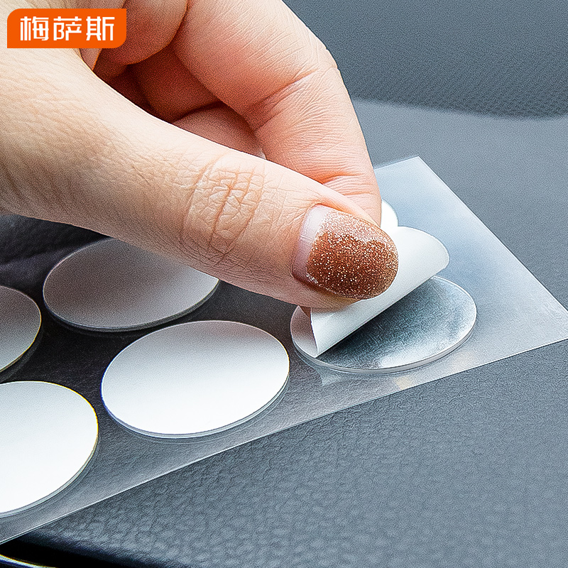 汽车无痕胶贴固定双面胶高粘度纳米强力车用车上摆件香水粘贴垫