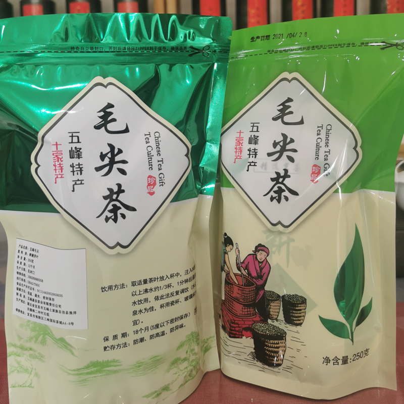七品香沟湖北五峰手工毛尖栗香500克绿茶