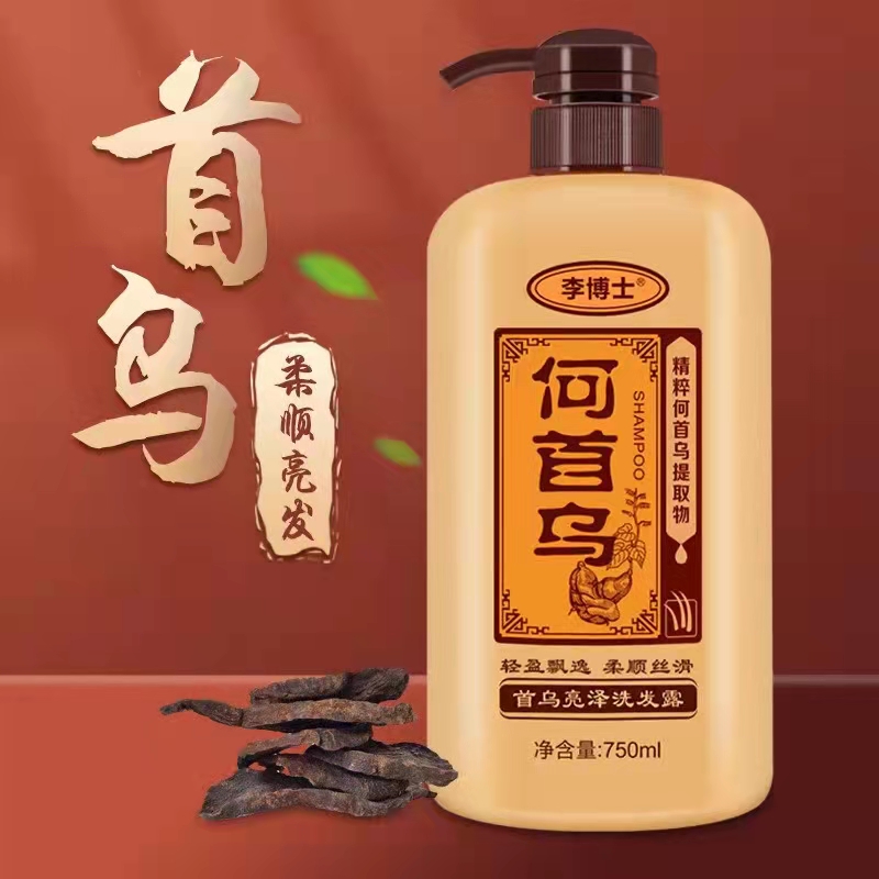 （B）李博士丰盈蓬松洗发露控油去头屑到手2瓶大容量植物养发5269