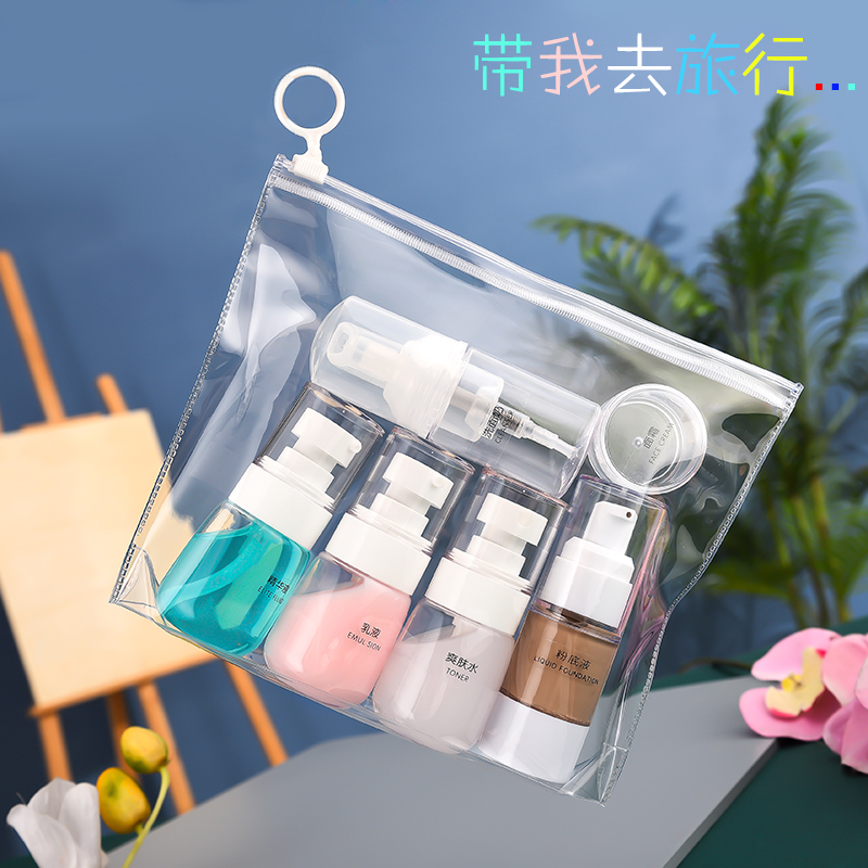 旅行分装瓶洗护套装化妆品按压乳液瓶空瓶便携喷雾壶小旅行喷壶