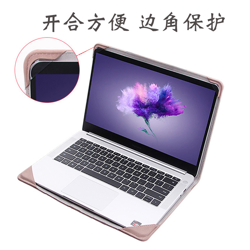 适用华为matebook14笔记本保护套16内胆D15.6电脑包xpro简约时尚