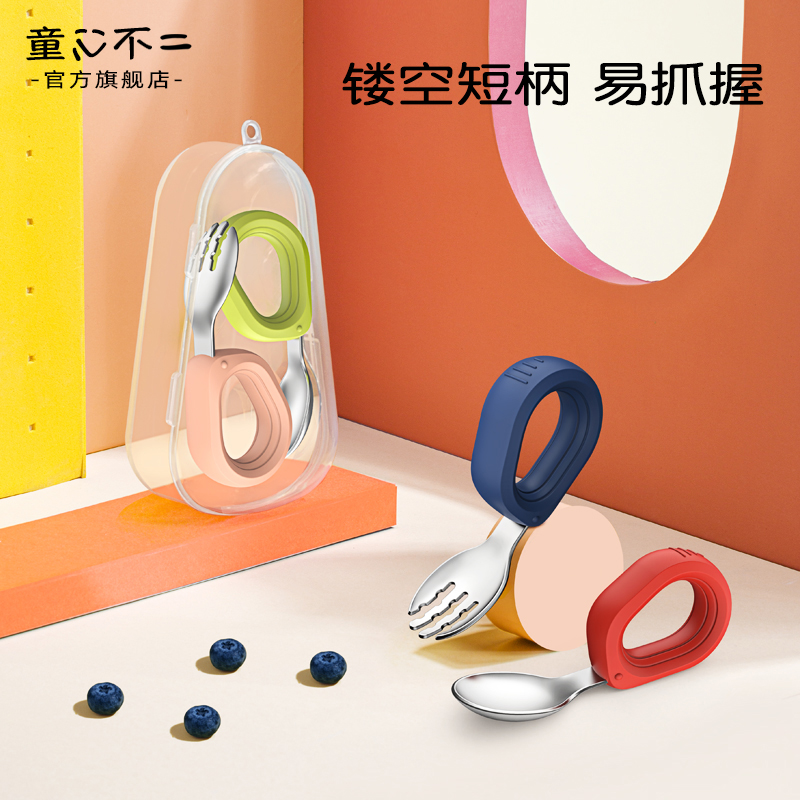 宝宝训练勺叉子硅胶婴儿童短柄勺子学吃饭不锈钢自主进食1餐具2岁